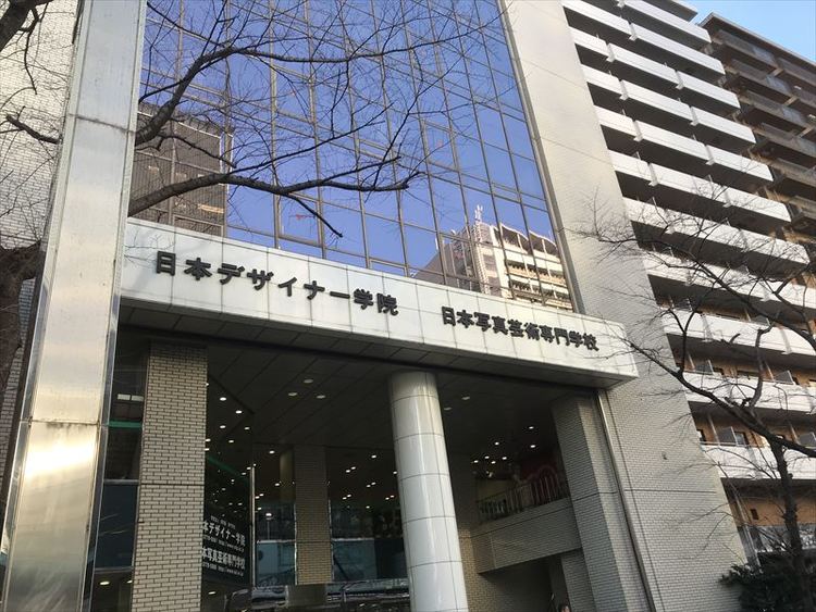 日本デザイナー学院